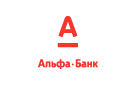 Банк Альфа-Банк в Усть-Абакане
